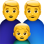 :man-man-boy: 👨👨👦