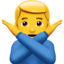 :man-gesturing-no: 🙅♂️