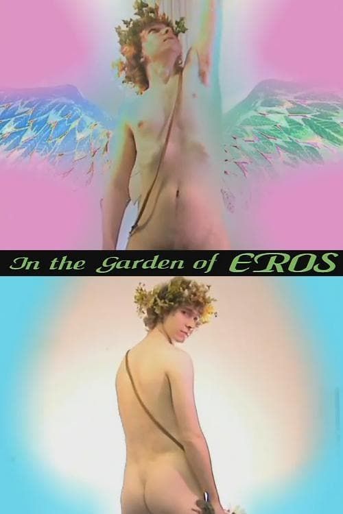 InTheGardenOfEros.jpg