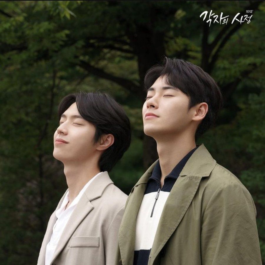 Individual Circumstances 03.jpg