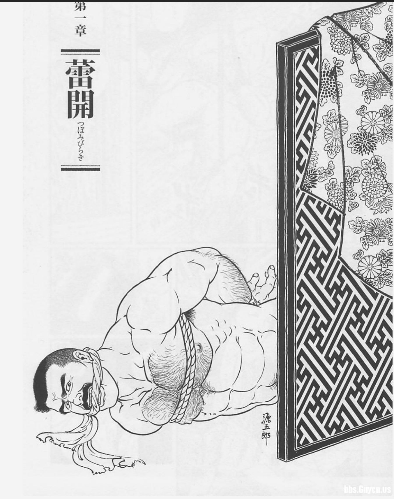 shirogane.jpg