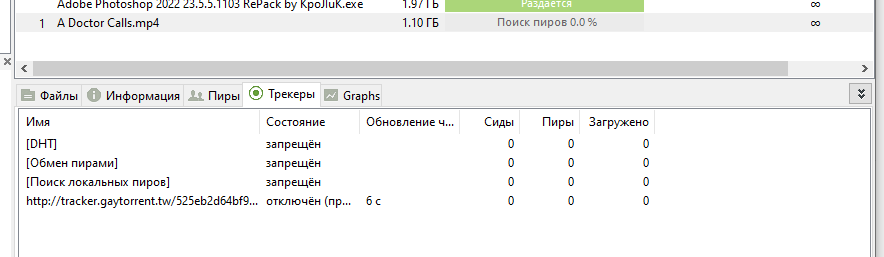 Без имени12.png