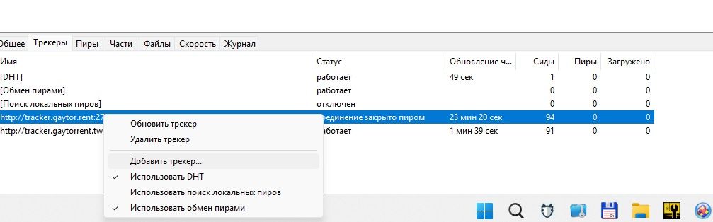 Снимок экрана 2026-10-31 222635.jpg