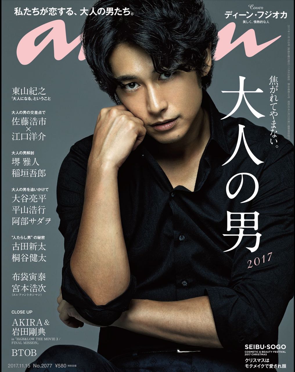 Screen Shot 2017-12-16 at 20.16.19 copy.jpg