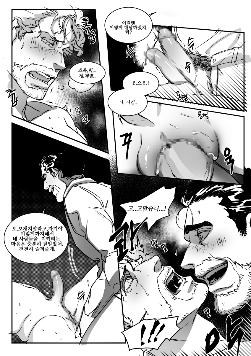 2667944 - Negan Rick_Grimes The_Walking_Dead.jpg