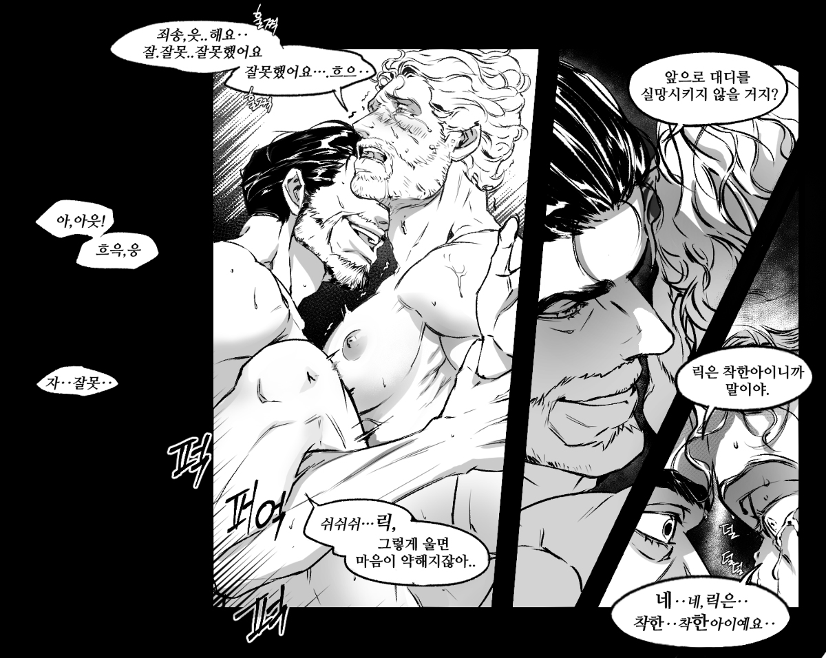 2667945 - Negan Rick_Grimes The_Walking_Dead.jpg