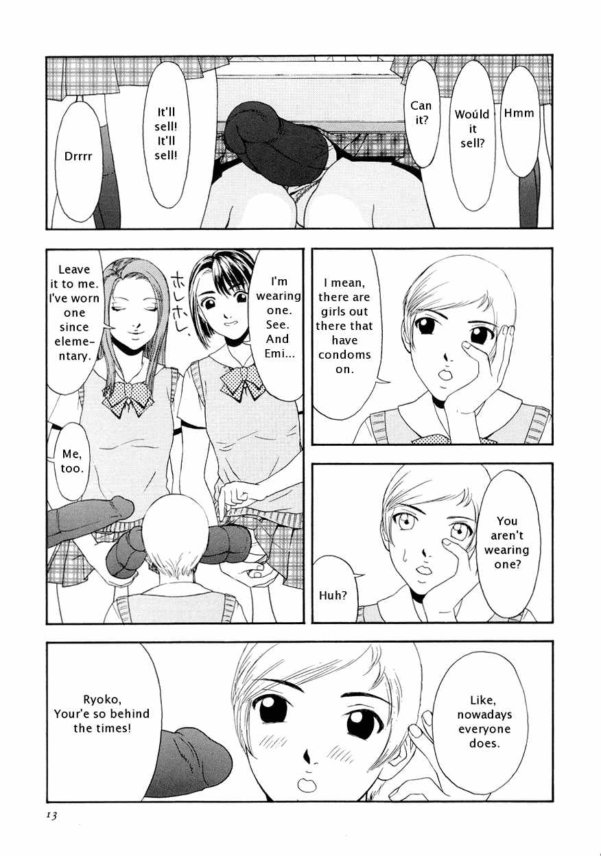 Cyber Porno Suna - Sox 14.jpg