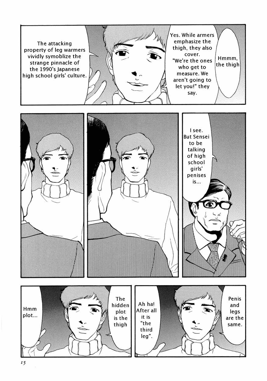 Cyber Porno Suna - Sox 16.jpg