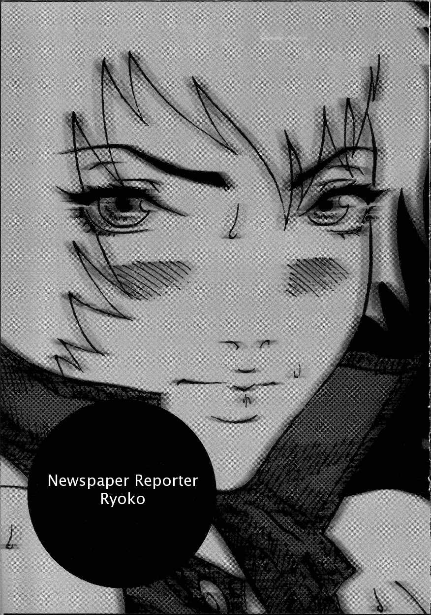 Cyber Porno Suna - Sox 24.jpg