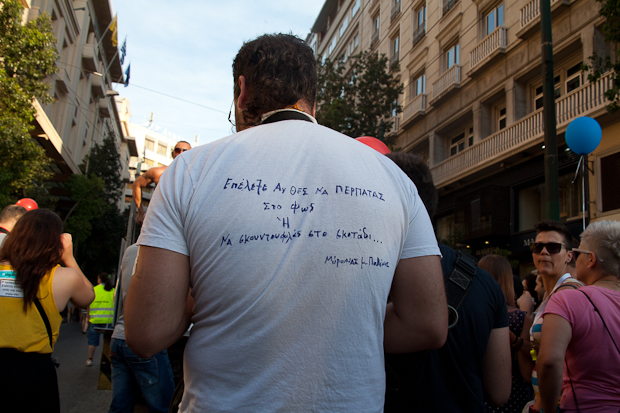 athens_pride_2013-24.jpg