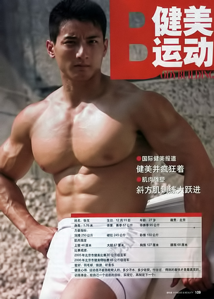 Asian Muscle080.jpg